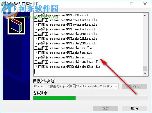 Mastercam x4汉化补丁下载