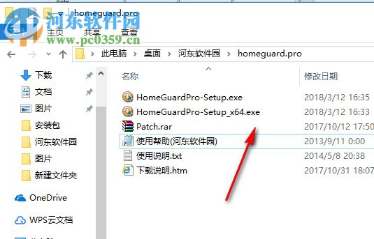 HomeGuard Activity Monitor 4.4.1 破解版