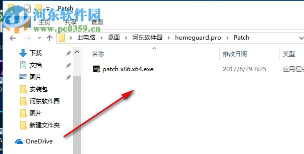 HomeGuard Activity Monitor 4.4.1 破解版