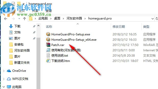 HomeGuard Activity Monitor 4.4.1 破解版