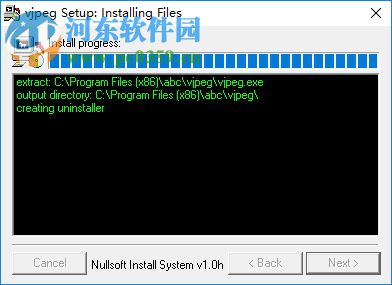 VJPEG(图片浏览软件) 1.1 最新版