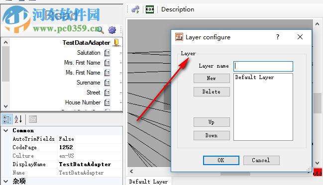 FlowHeater(数据源转换软件) 4.0.1.2 官方版
