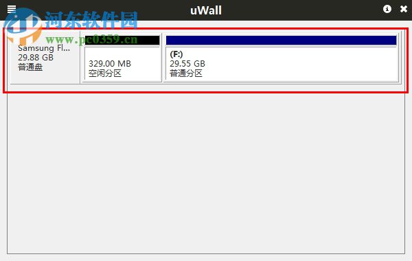 uWall(移动储存工具) 0.1.6 官方版