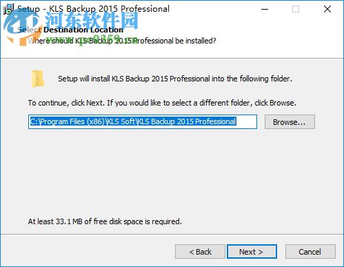 KLS Backup 2015下载 已注册版