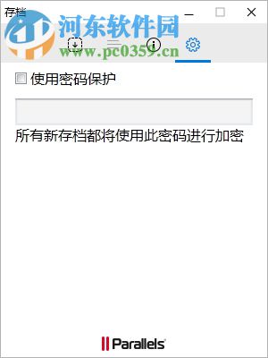 ParallelsToolbox下载 1.5.1.832 官方版