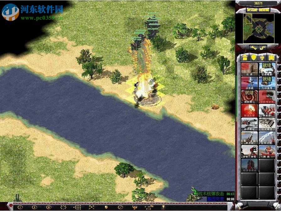 红色警戒2中国崛起 免安装绿色版