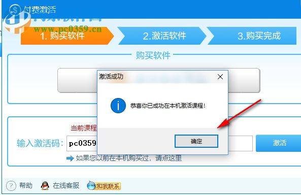 巅峰特训云题库 8.0 pc版