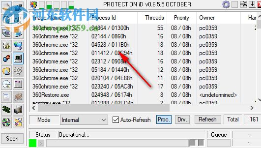 Protection ID(多功能查壳工具) 0.6.5.5 绿色版
