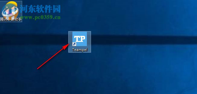 Teampel(团队协作软件)