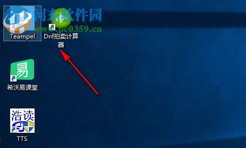 简易拍卖行计算器 免费版