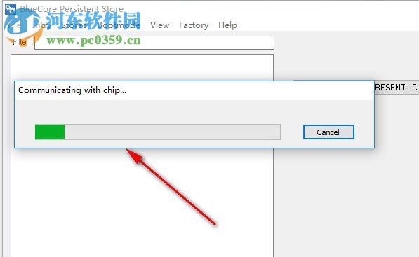 CSR BlueSuite(CSR蓝牙驱动) 2.6.7 官方版