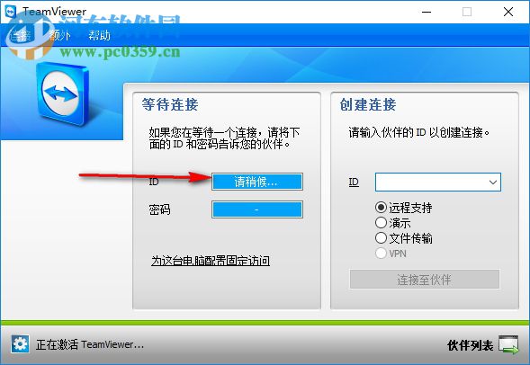 usb远程共享工具箱 官方版