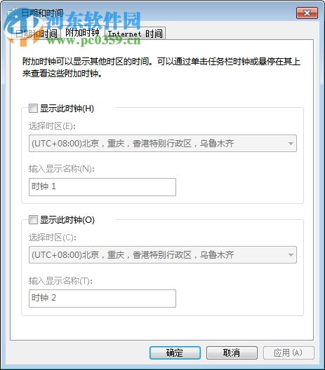 金山时间保护助手独立版下载 1.0 绿色版