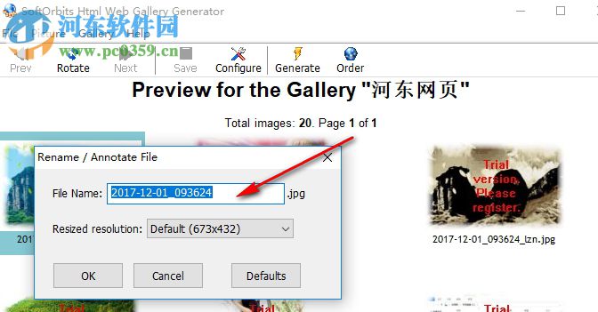 Html Web Gallery Generator(图片转html工具) 1.2 官方版