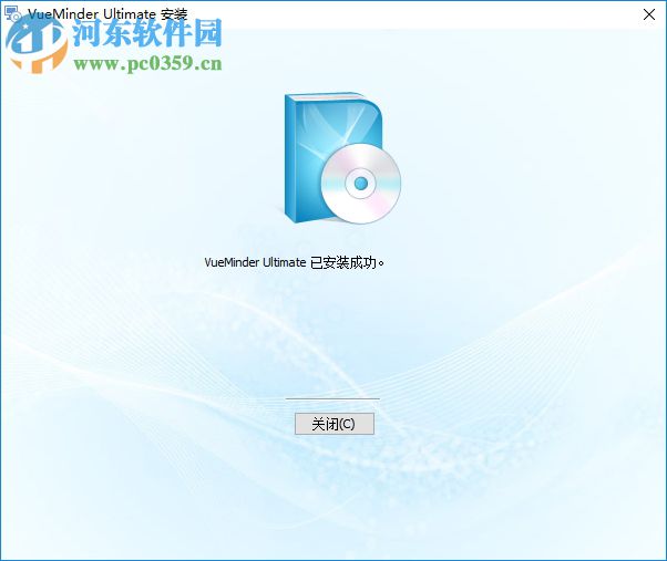 VueMinder Calendar Ultimate 2019.02 中文版