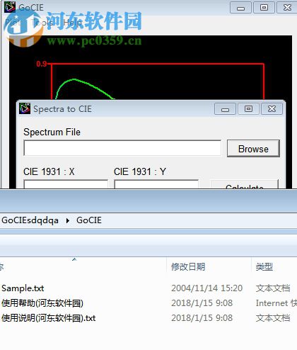 GoCIE(计算CIE坐标工具) 1.0 免费版