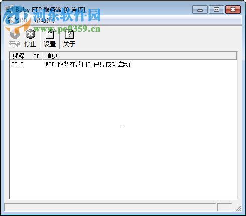 Baby FTP Server(局域网FTP工具) 1.24 绿色免费版