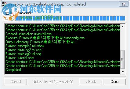 Wavebox(音乐工具整合软件) 2.0 官方版