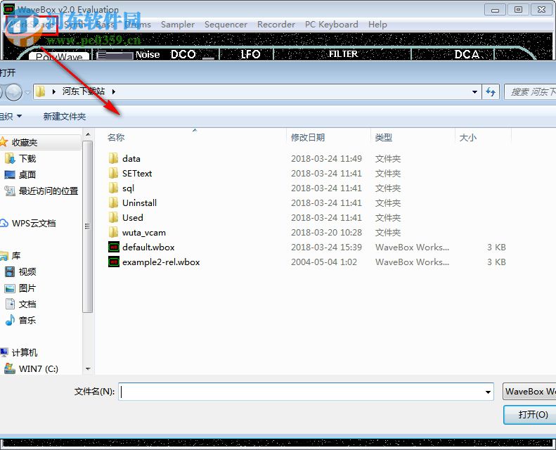 Wavebox(音乐工具整合软件) 2.0 官方版