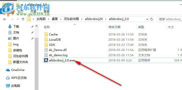 阿里巴巴认证考试助手 2.0 官方版