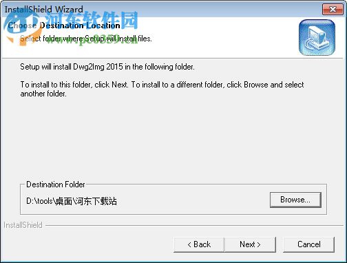 DWG2Image Converter(DWG图像转换工具) 2015 官方版