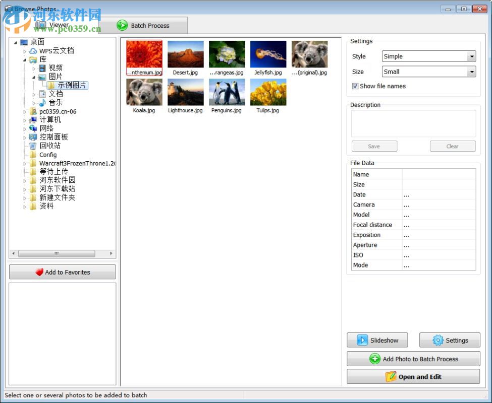 Home Photo Studio(图像编辑软件) 10.0 官方版