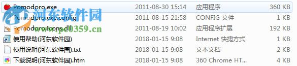 Pomodoro Timer(番茄计时工具) 1.1 免费版