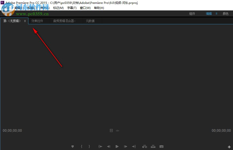 adobe premiere pro cc 2015绿色精简版
