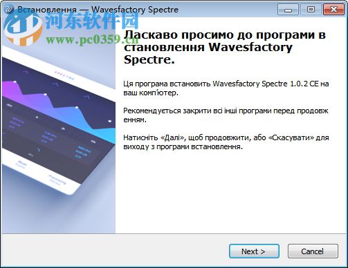 Wavesfactory Spectre(音频多段增强插件) 1.5.0 官方版