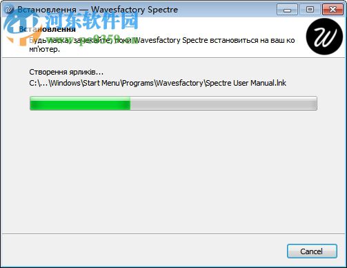 Wavesfactory Spectre(音频多段增强插件) 1.5.0 官方版