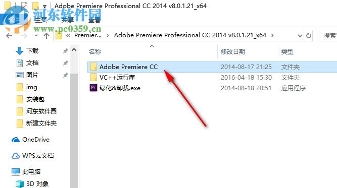 adobe premiere pro cc 2014绿色精简版