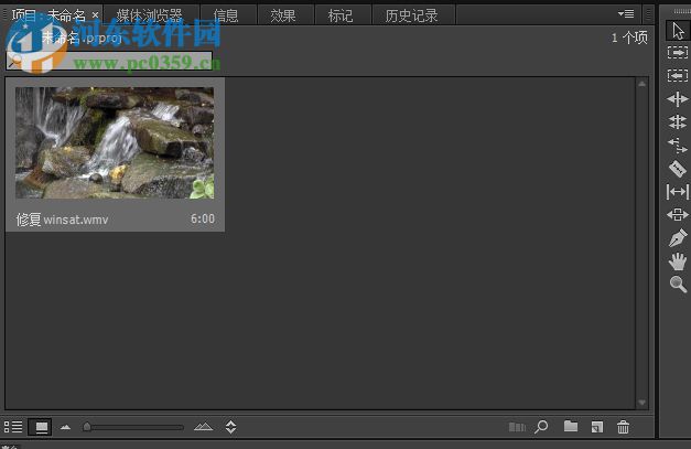 adobe premiere pro cc 2014绿色精简版