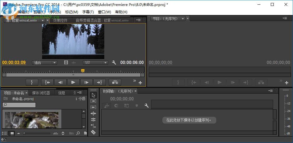 adobe premiere pro cc 2014绿色精简版