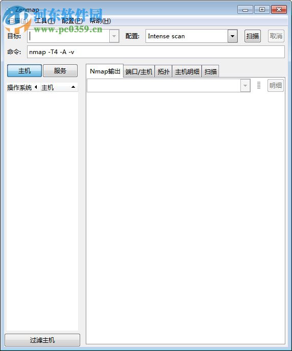 zenmap 扫描端口 7.70 官方版