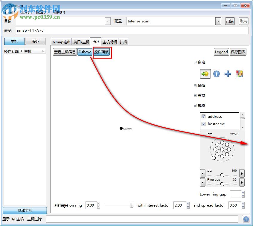 zenmap 扫描端口 7.70 官方版