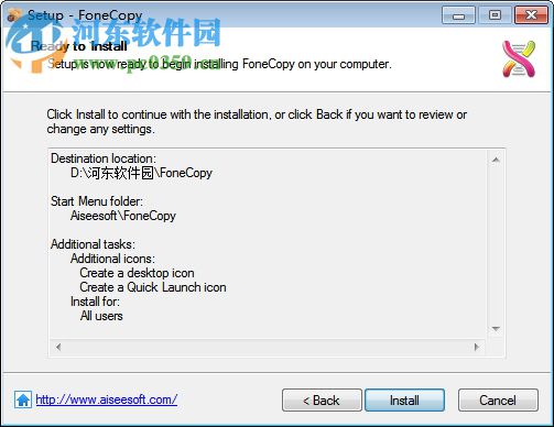 Apowersoft手机快传 1.2.30 官方版