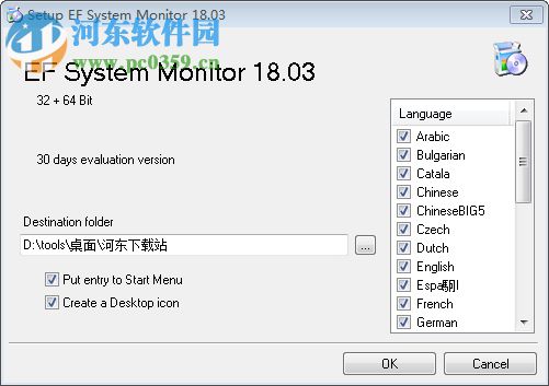 EF System Monitor(系统监视器) 19.04 官方版