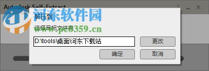 AutoCAD 2019 32位下载 中文破解版