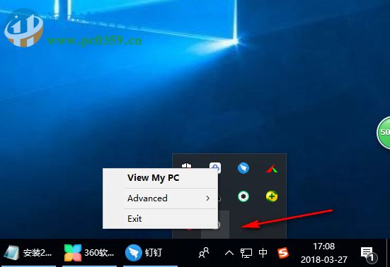 Soluto(系统优化工具) 1.3.1494 官方版