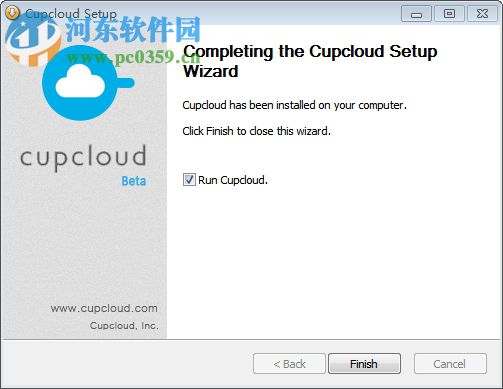 Cupcloud(电脑云同步软件) 0.3.11 官方版