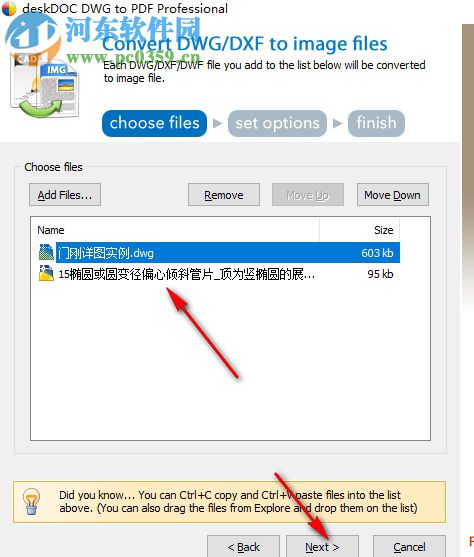 deskDOC DWG to PDF Pro(CAD文件转换工具) 4.7.8 绿色破解版