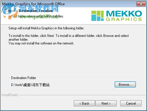 Mekko Graphics下载(图形数据分析软件) 4.2 官方版