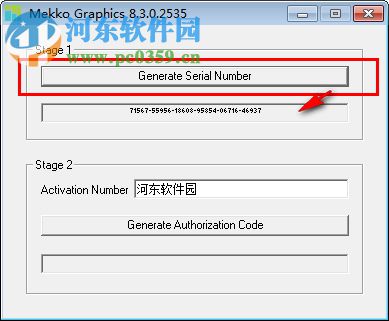 Mekko Graphics下载(图形数据分析软件) 4.2 官方版