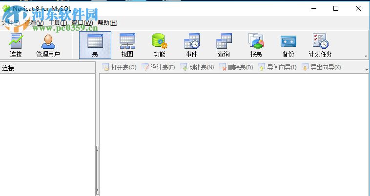 zzphpserver一键安装包 6.0 官方版