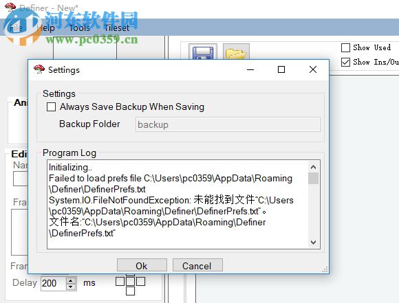 2D游戏动画生成软件(Atlas Tool) 0.0.2 绿色版