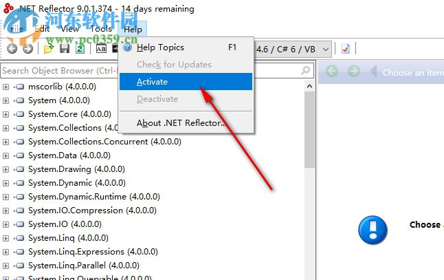 reflector 9.0 注册机下载 1.0 绿色版