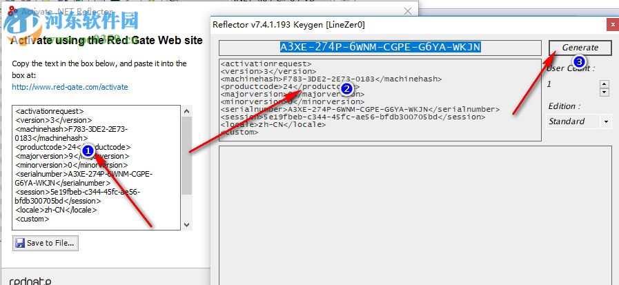 reflector 9.0 注册机下载 1.0 绿色版