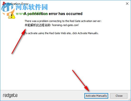 reflector 9.0 注册机下载 1.0 绿色版