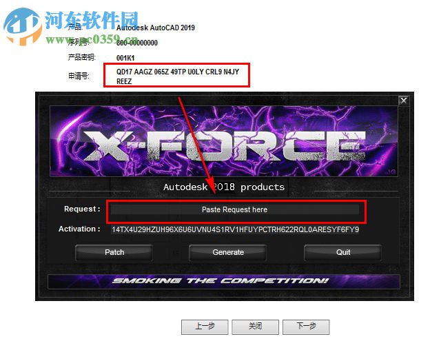 AutoCAD 2019 64位精简优化版
