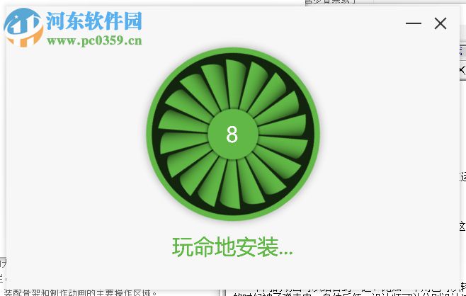 Egret DragonBones Pro(骨骼动画编辑器)